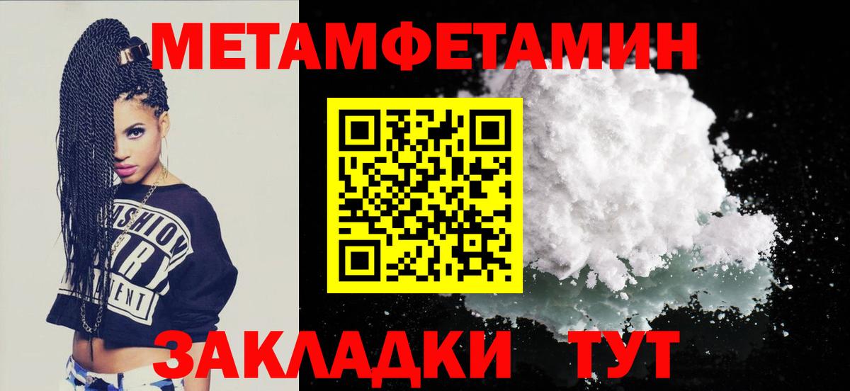 АМФЕТАМИН 97% Лениногорск