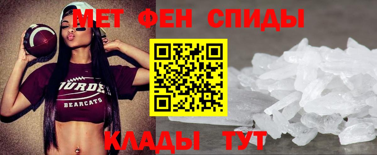 Лениногорск  АМФ  Вход с VPN  Amphetamine Premium 