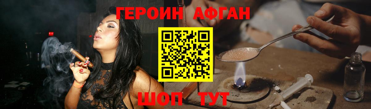 Гашиш  Мефедрон кристаллы  Лениногорск  Лсд 25  Где купить наркотики?  Вход с VPN  ГАШ  COCAIN  Конопля 