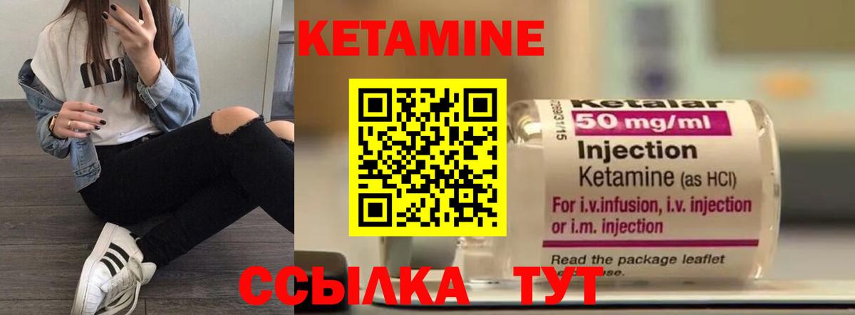 гидра ONION  Вход с VPN  Лениногорск  Кетамин ketamine 