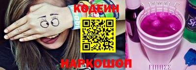 mix Старая Купавна