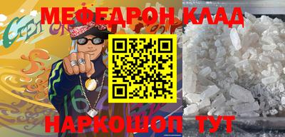 кокаин VHQ Ставрополь