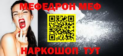 кокаин VHQ Ставрополь