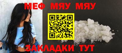 mix Старая Купавна