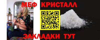 кокаин VHQ Ставрополь