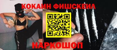 mix Старая Купавна