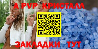 кокаин VHQ Ставрополь