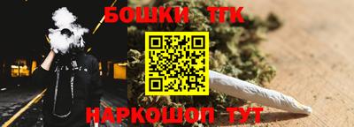 кокаин VHQ Ставрополь