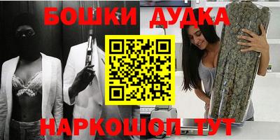 кокаин VHQ Ставрополь