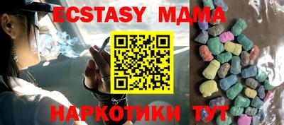 mix Старая Купавна