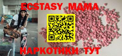 mix Старая Купавна