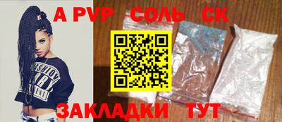 кокаин VHQ Ставрополь