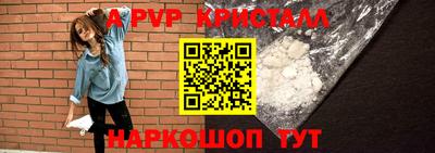 Альфа ПВП Среднеуральск