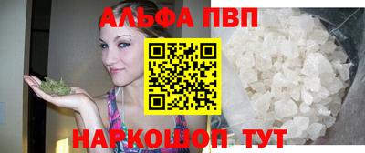 Альфа ПВП Среднеуральск