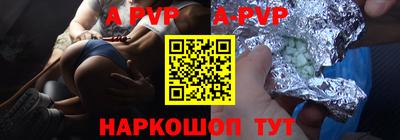 Альфа ПВП Среднеуральск