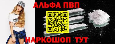 Альфа ПВП Среднеуральск