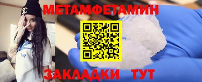кокаин VHQ Ставрополь