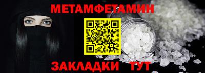 кокаин VHQ Ставрополь