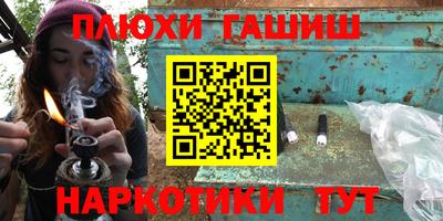 кокаин VHQ Ставрополь