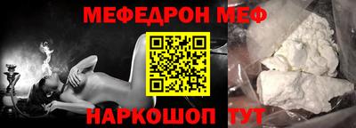 кокаин VHQ Ставрополь
