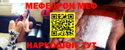 кокаин VHQ Ставрополь