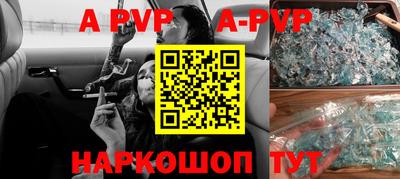 кокаин VHQ Ставрополь