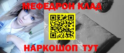кокаин VHQ Ставрополь