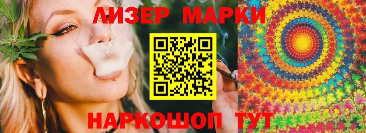 LSD-25 экстази кислота  Вход с VPN  мега вход  Лсд 25 экстази ecstasy  Лениногорск 