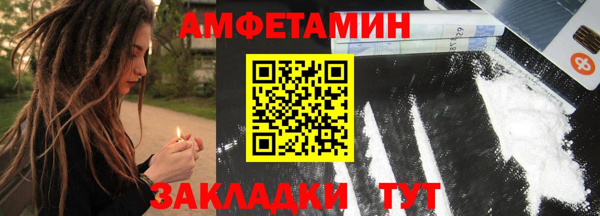 Первитин витя Лениногорск