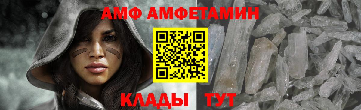 Первитин мет  Вход с VPN  Лениногорск  Первитин мет 