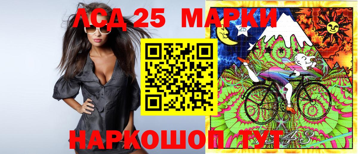 Марки NBOMe 1,8мг  Марки NBOMe 1,8мг  Лениногорск  Вход с VPN 