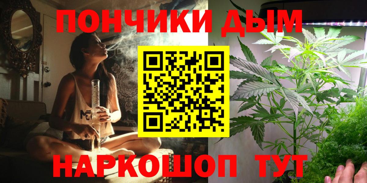 Бошки Шишки SATIVA & INDICA Лениногорск